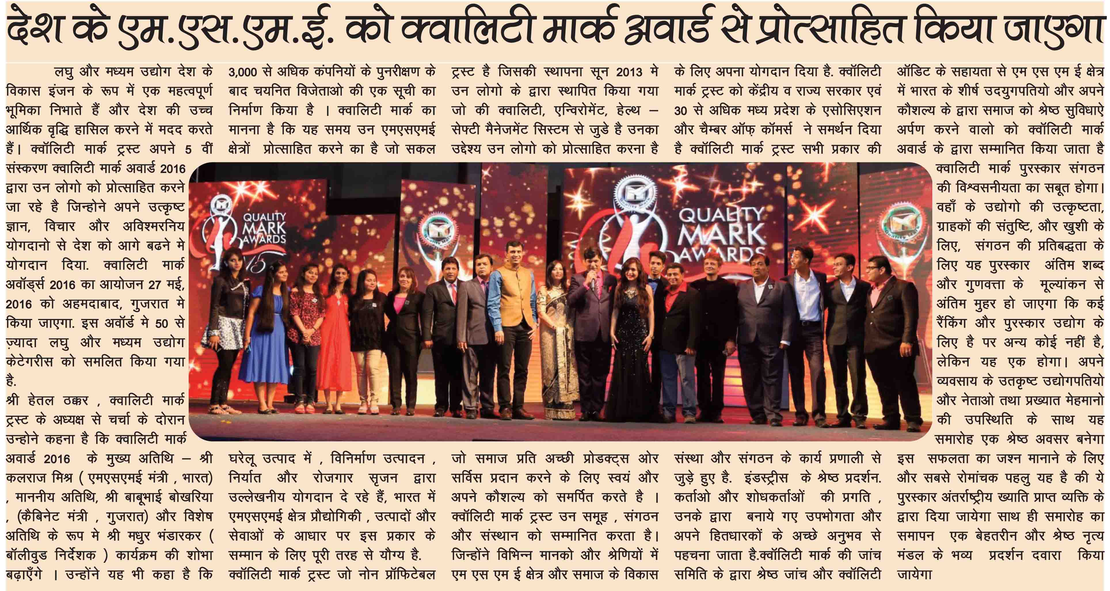Dainik Alla Sandesh-New Delhi